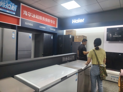 县商务和经济合作局持续推进家电以旧换新惠民活动，激发消费潜力